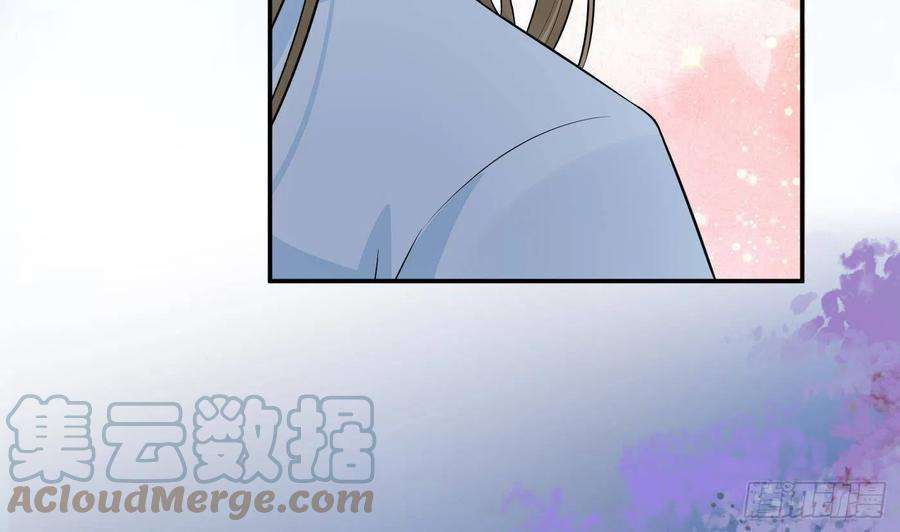 打死也不做师尊76话 病娇言论