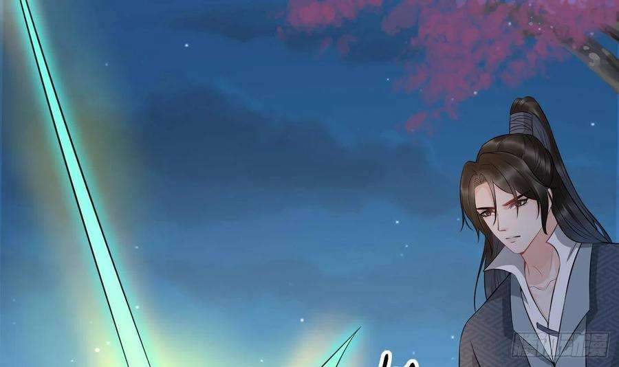 打死也不做师尊76话 病娇言论