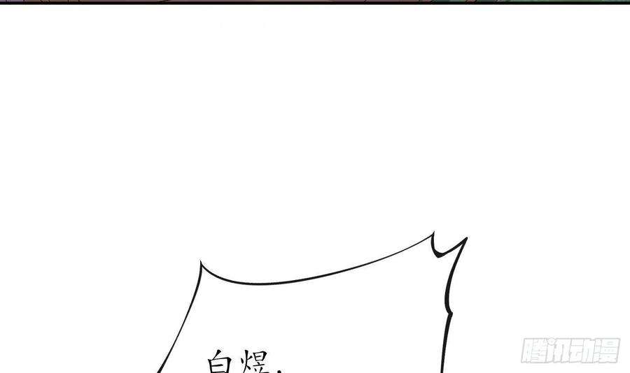 打死也不做师尊76话 病娇言论