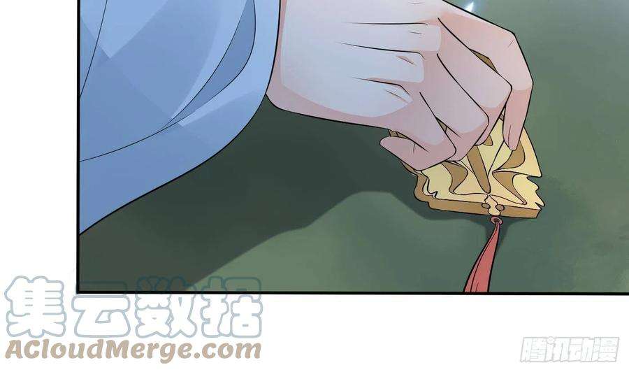 打死也不做师尊77话 阎鹤尘死哪去了