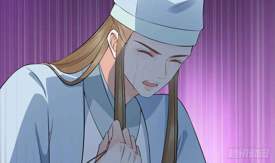 打死也不做师尊77话 阎鹤尘死哪去了