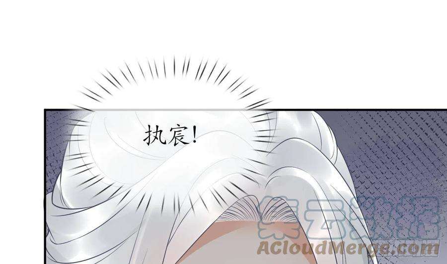 打死也不做师尊77话 阎鹤尘死哪去了