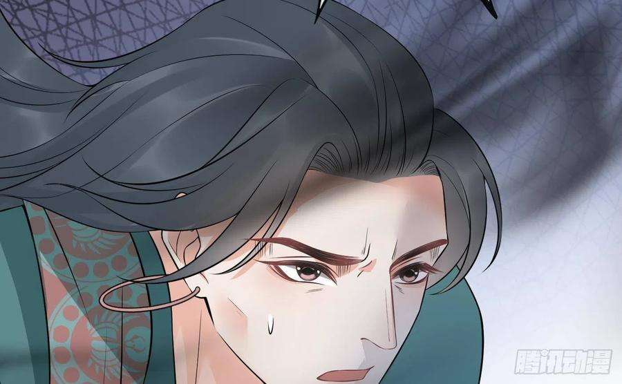 打死也不做师尊77话 阎鹤尘死哪去了