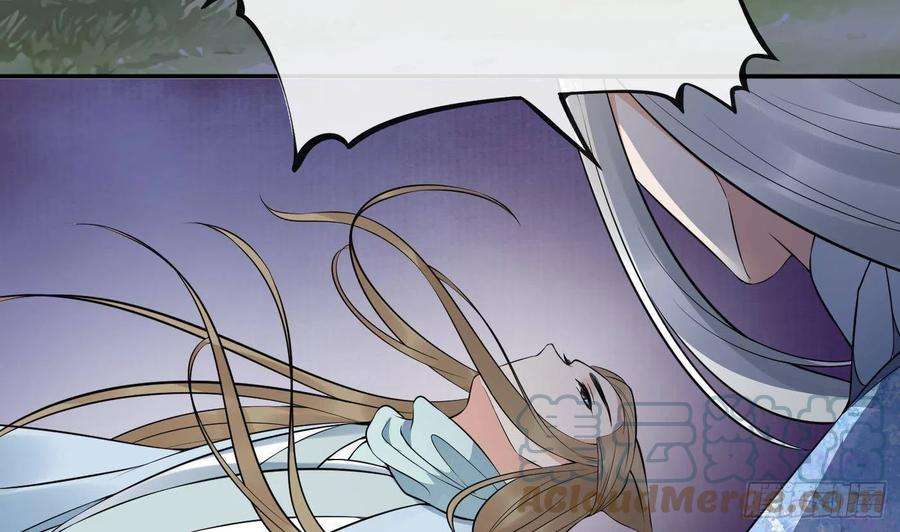打死也不做师尊77话 阎鹤尘死哪去了