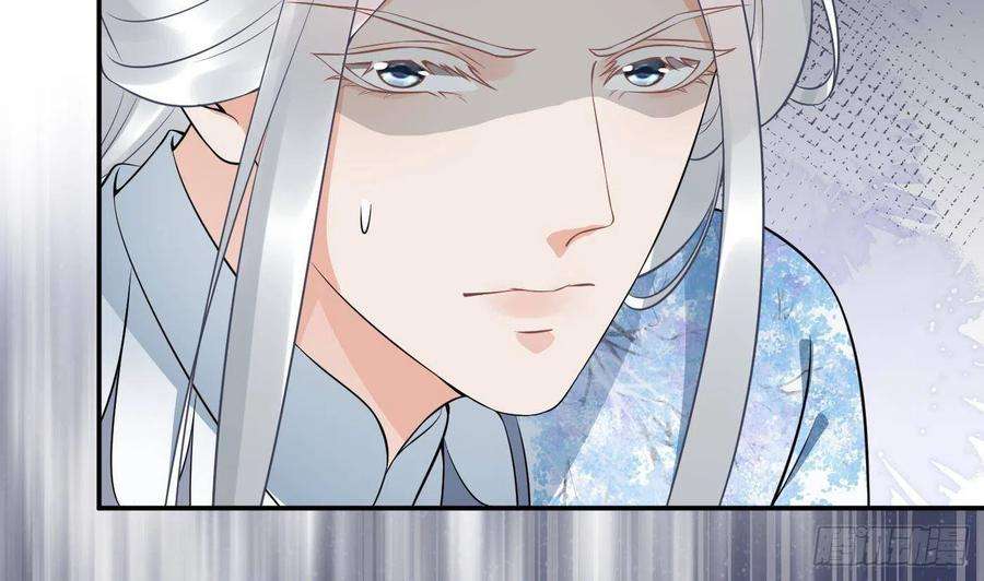 打死也不做师尊77话 阎鹤尘死哪去了