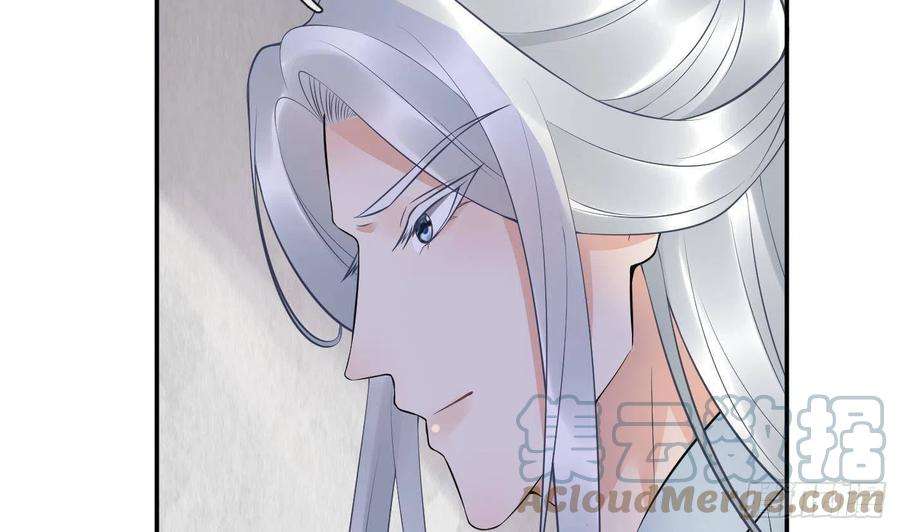 打死也不做师尊77话 阎鹤尘死哪去了