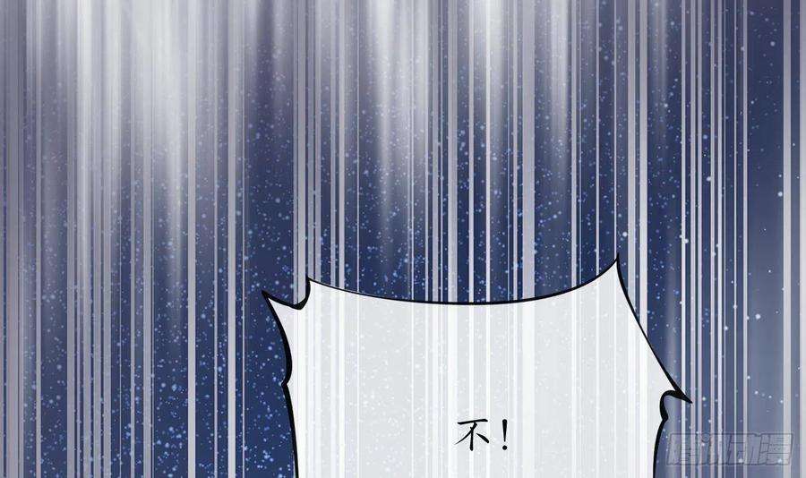 打死也不做师尊77话 阎鹤尘死哪去了