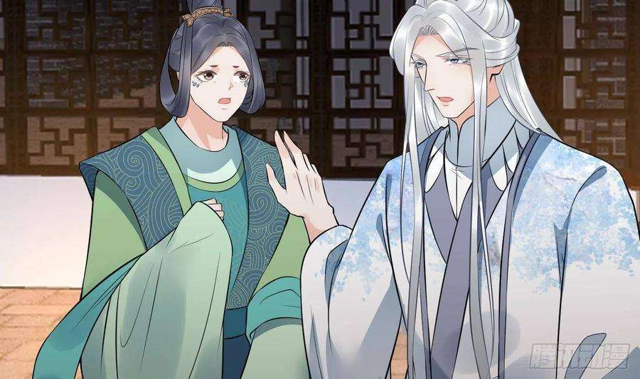 打死也不做师尊77话 阎鹤尘死哪去了