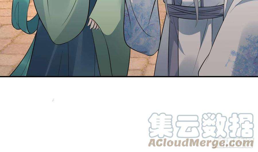 打死也不做师尊77话 阎鹤尘死哪去了