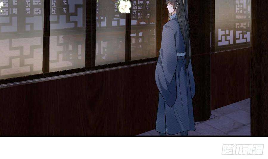 打死也不做师尊77话 阎鹤尘死哪去了