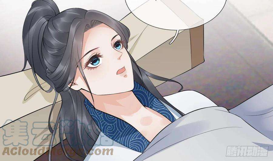 打死也不做师尊77话 阎鹤尘死哪去了