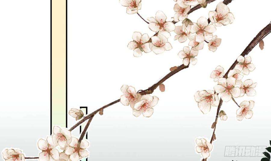 打死也不做师尊77话 阎鹤尘死哪去了