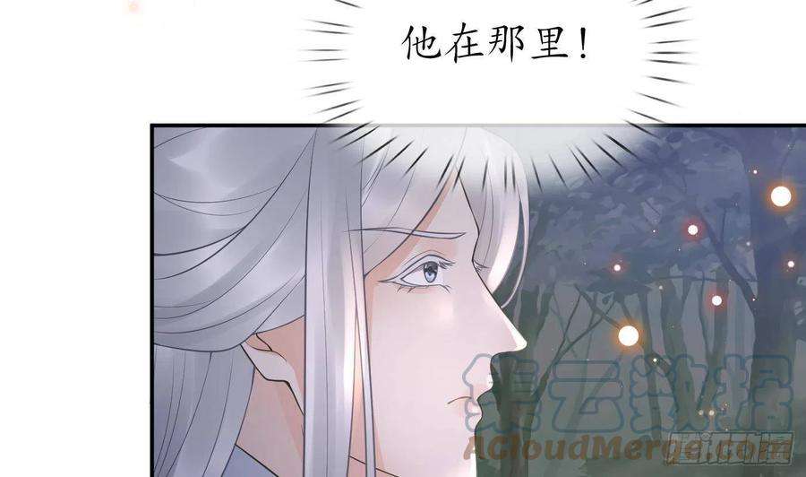 打死也不做师尊77话 阎鹤尘死哪去了