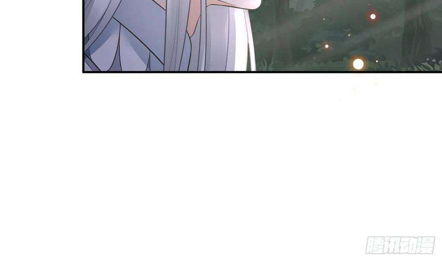 打死也不做师尊77话 阎鹤尘死哪去了