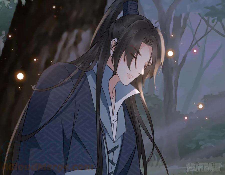 打死也不做师尊77话 阎鹤尘死哪去了