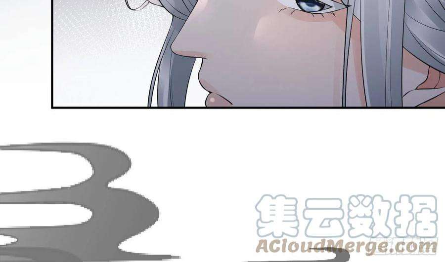 打死也不做师尊78话 你是魔界太子