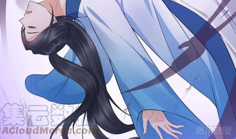 打死也不做师尊78话 你是魔界太子