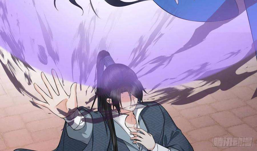 打死也不做师尊78话 你是魔界太子