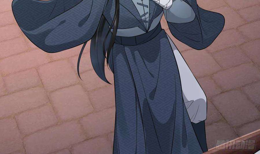 打死也不做师尊78话 你是魔界太子