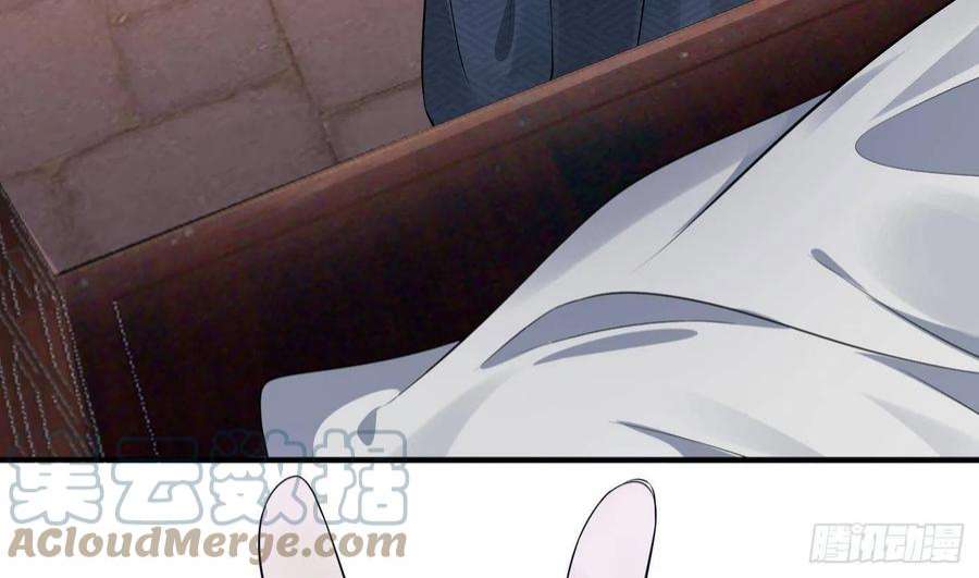 打死也不做师尊78话 你是魔界太子