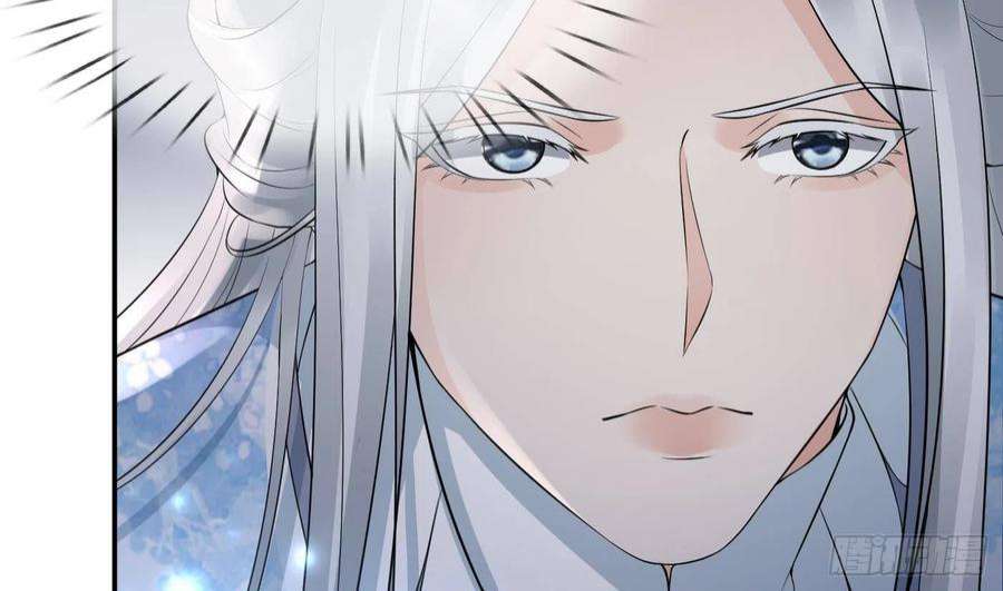 打死也不做师尊78话 你是魔界太子