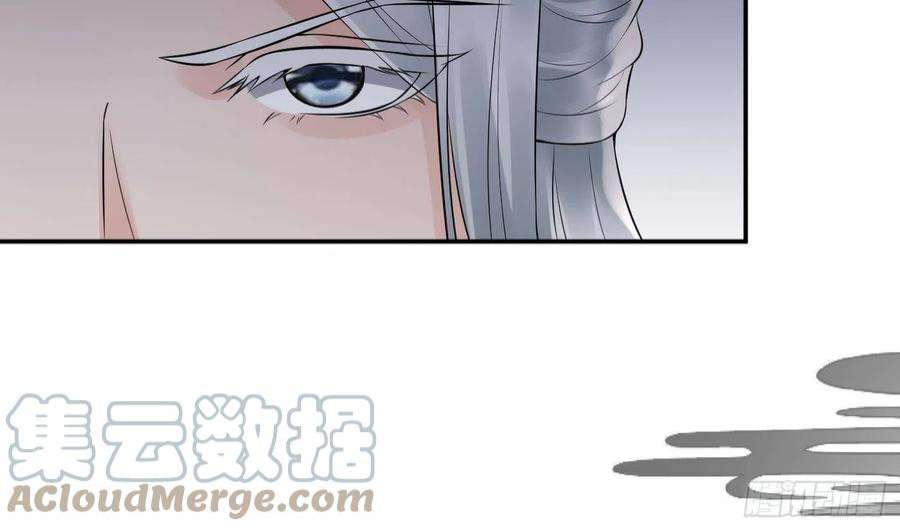 打死也不做师尊78话 你是魔界太子