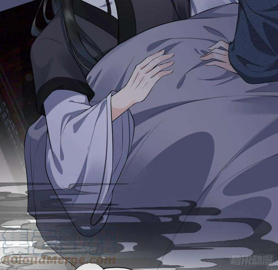 打死也不做师尊78话 你是魔界太子