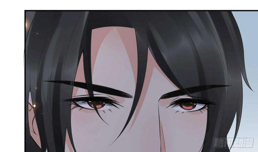 打死也不做师尊78话 你是魔界太子