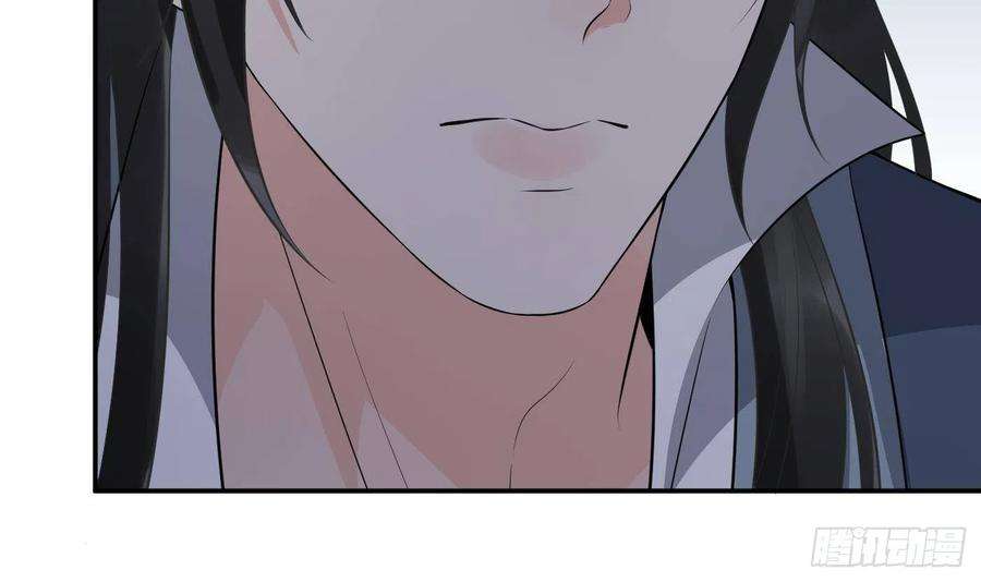打死也不做师尊78话 你是魔界太子