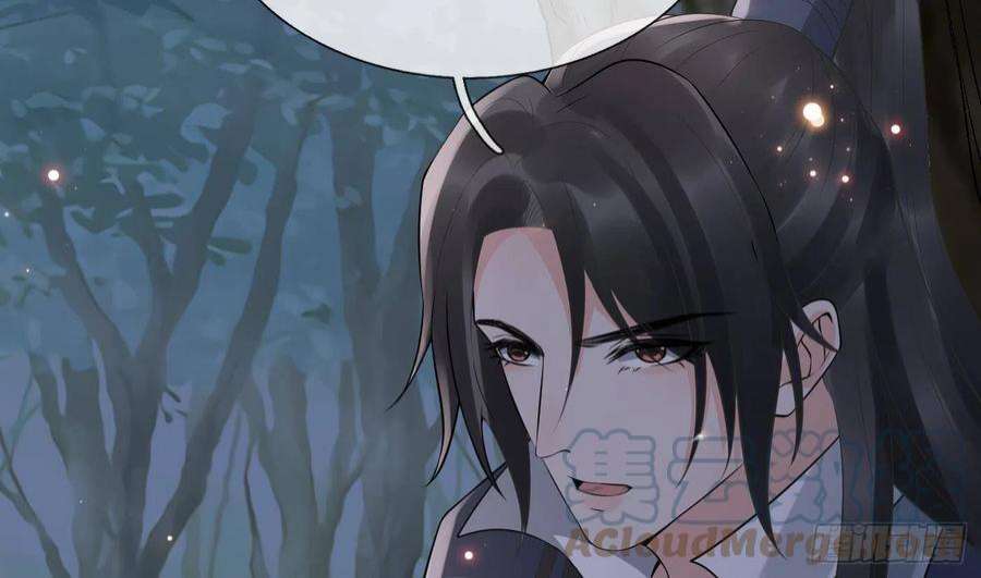 打死也不做师尊78话 你是魔界太子