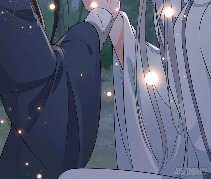 打死也不做师尊78话 你是魔界太子