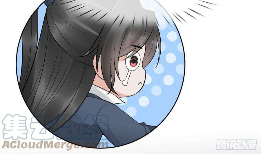 打死也不做师尊78话 你是魔界太子