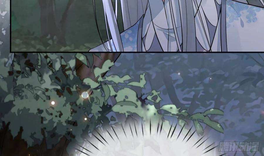 打死也不做师尊78话 你是魔界太子
