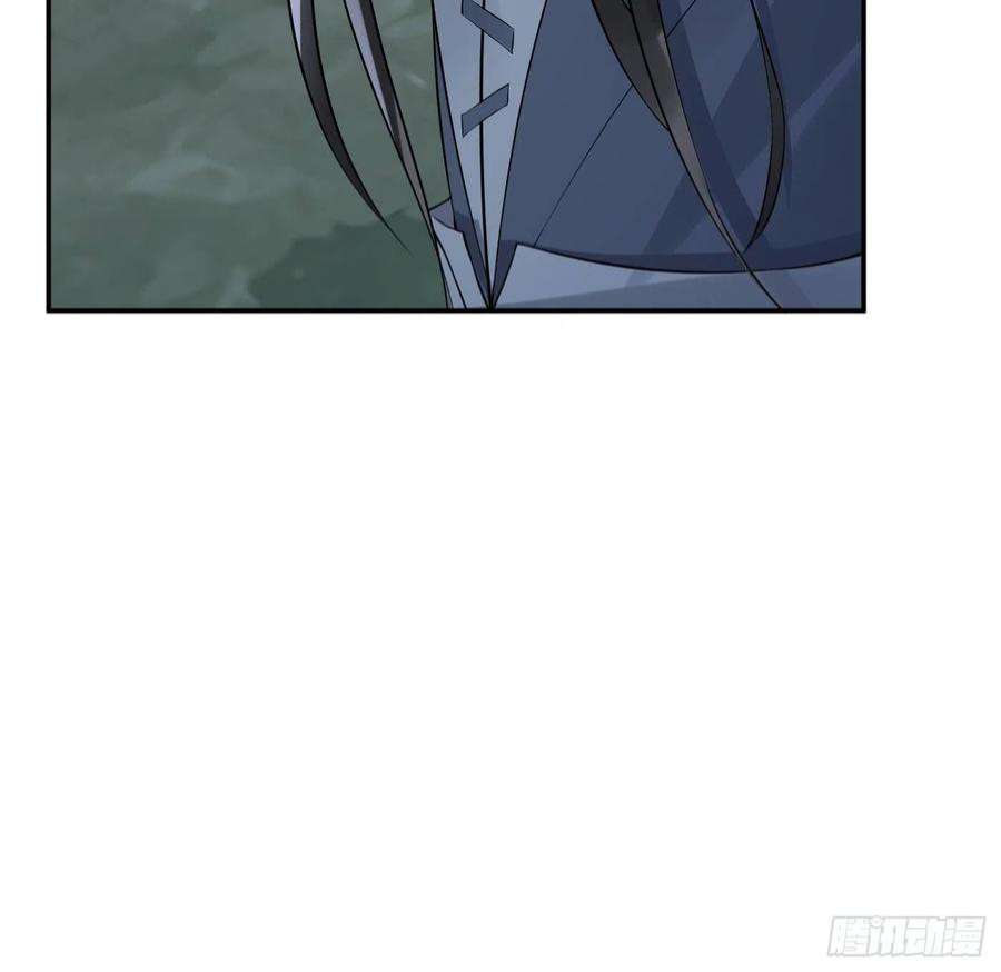 打死也不做师尊78话 你是魔界太子