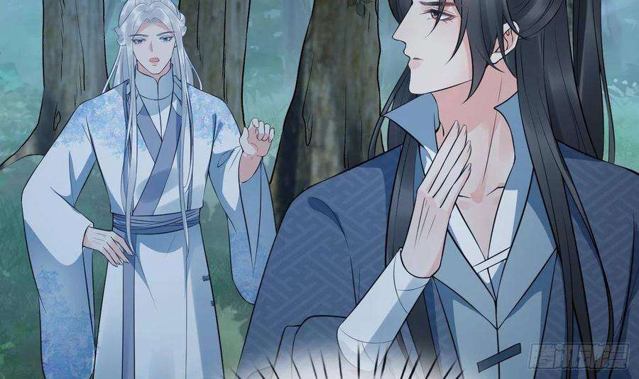 打死也不做师尊79话 白煜仙师的壁咚