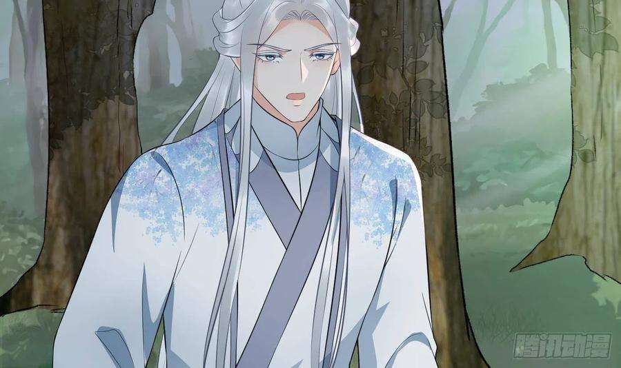 打死也不做师尊79话 白煜仙师的壁咚