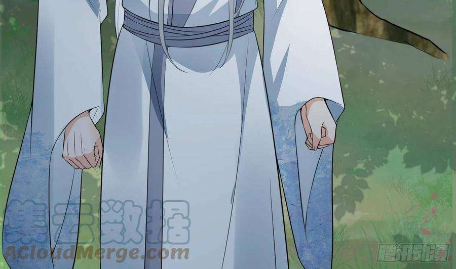 打死也不做师尊79话 白煜仙师的壁咚