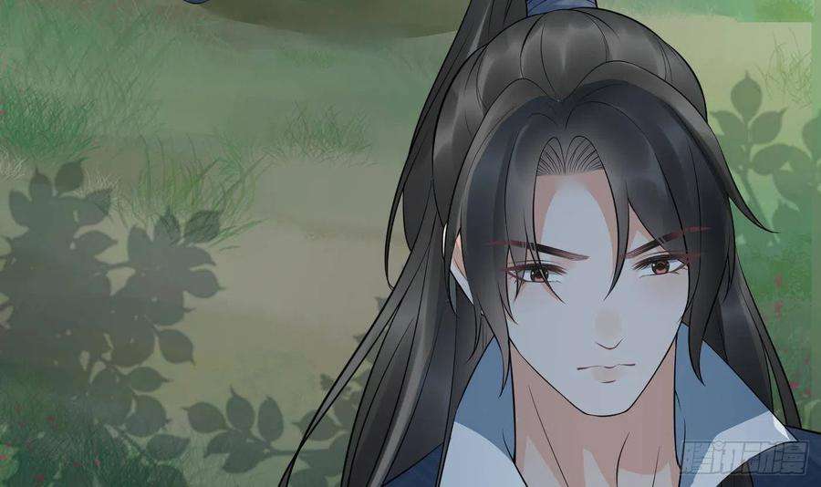 打死也不做师尊79话 白煜仙师的壁咚