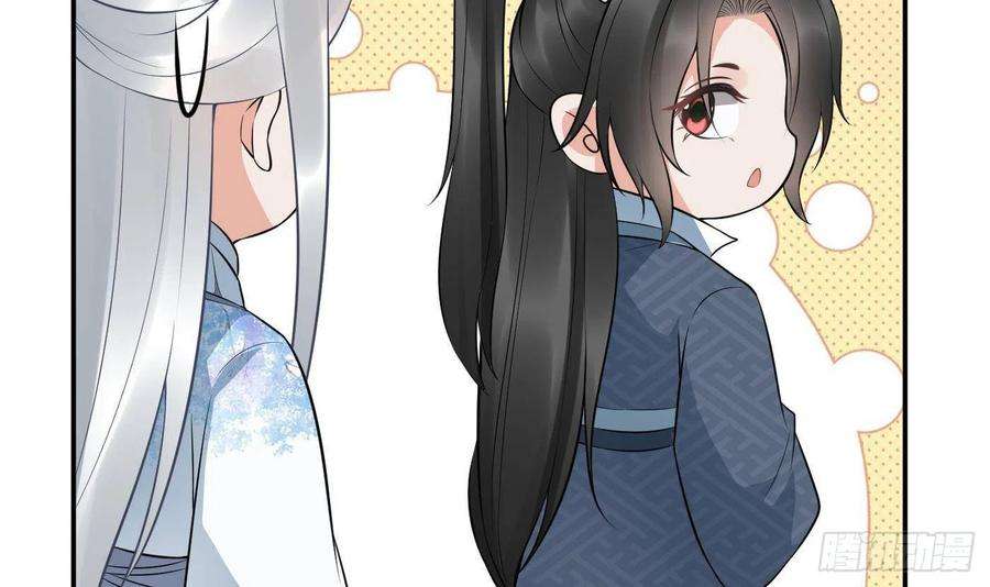 打死也不做师尊79话 白煜仙师的壁咚