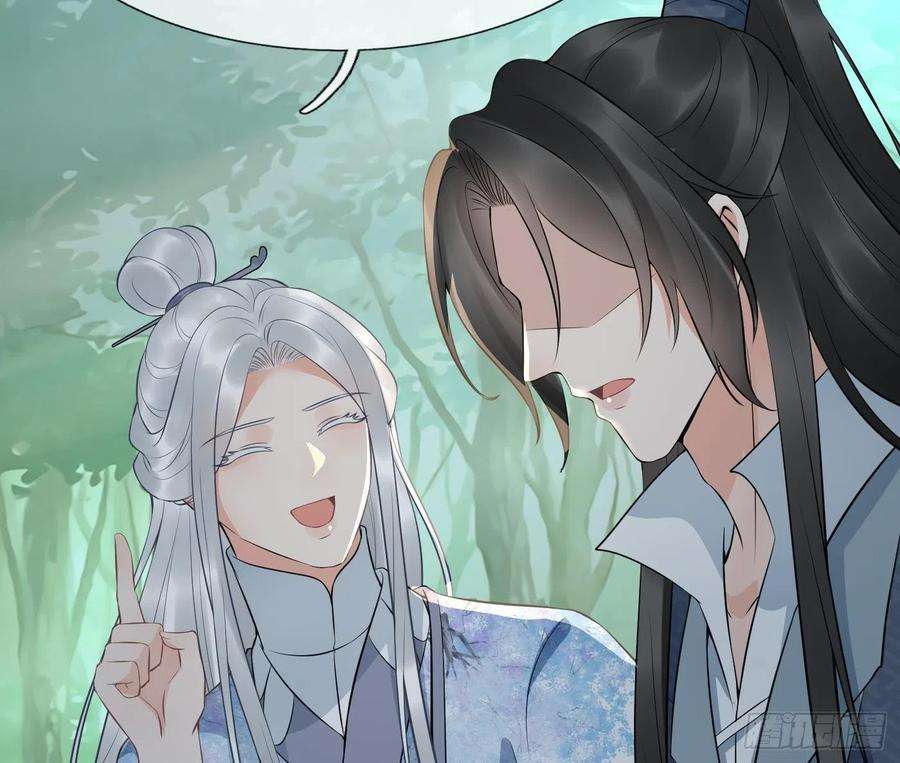 打死也不做师尊79话 白煜仙师的壁咚