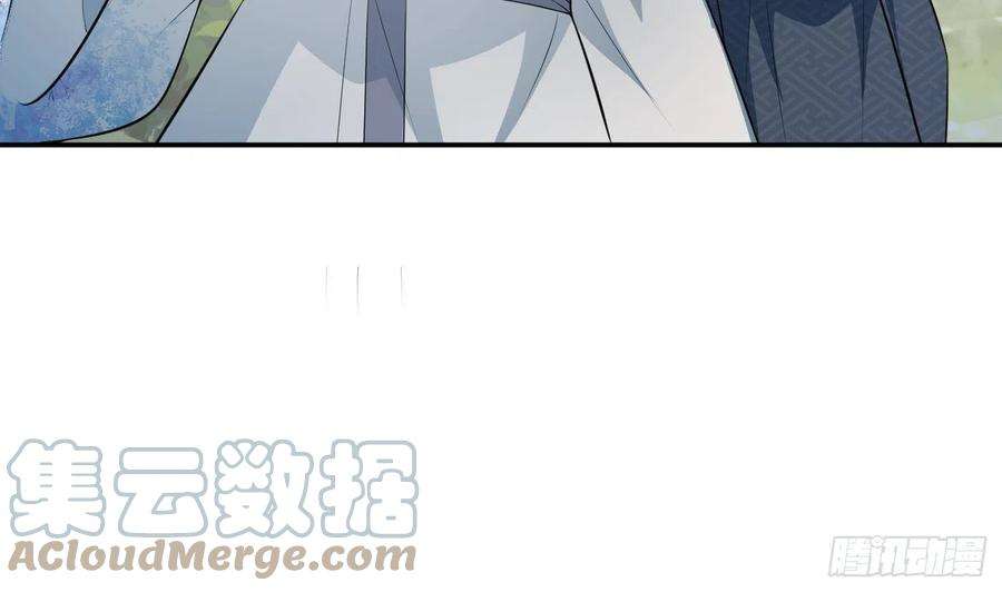 打死也不做师尊79话 白煜仙师的壁咚