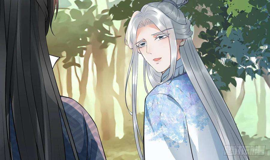 打死也不做师尊79话 白煜仙师的壁咚