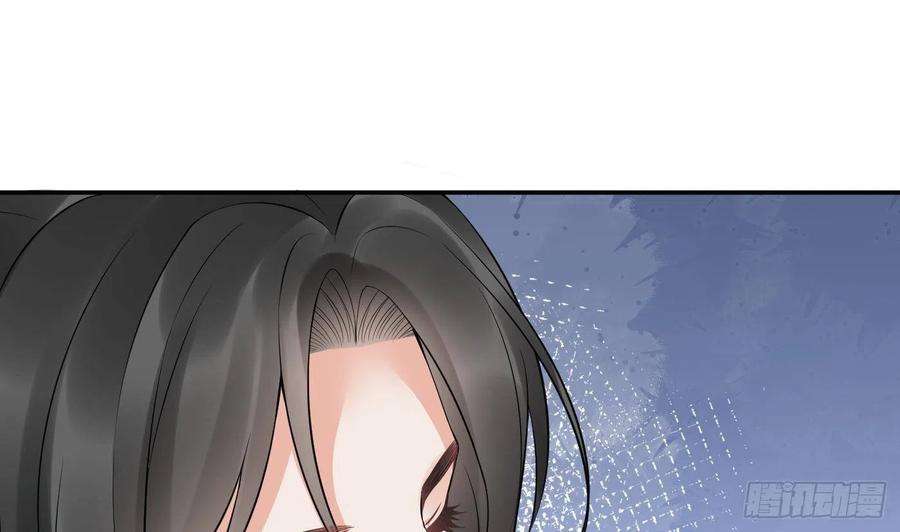 打死也不做师尊79话 白煜仙师的壁咚