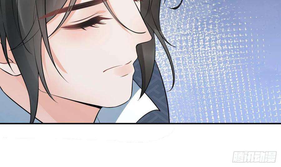 打死也不做师尊79话 白煜仙师的壁咚