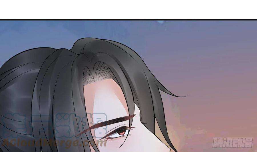打死也不做师尊79话 白煜仙师的壁咚