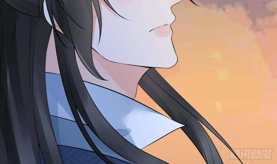 打死也不做师尊79话 白煜仙师的壁咚