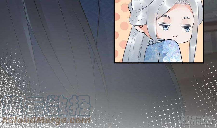打死也不做师尊79话 白煜仙师的壁咚