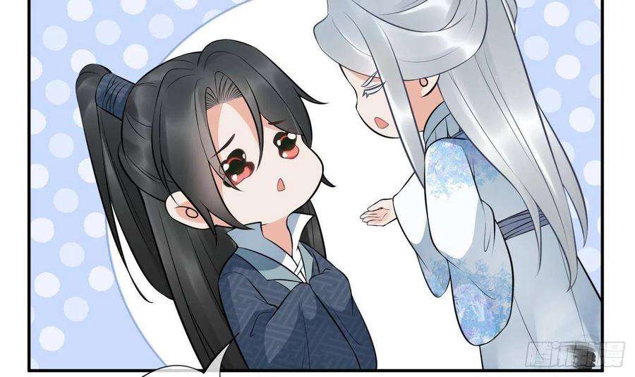 打死也不做师尊79话 白煜仙师的壁咚