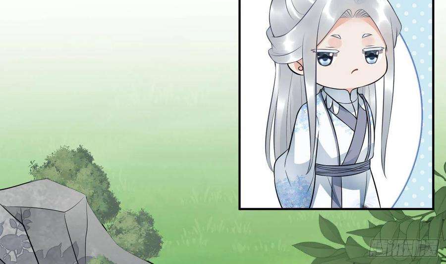 打死也不做师尊79话 白煜仙师的壁咚
