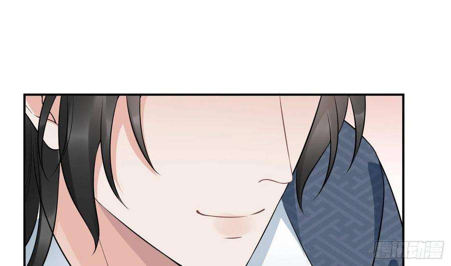 打死也不做师尊79话 白煜仙师的壁咚